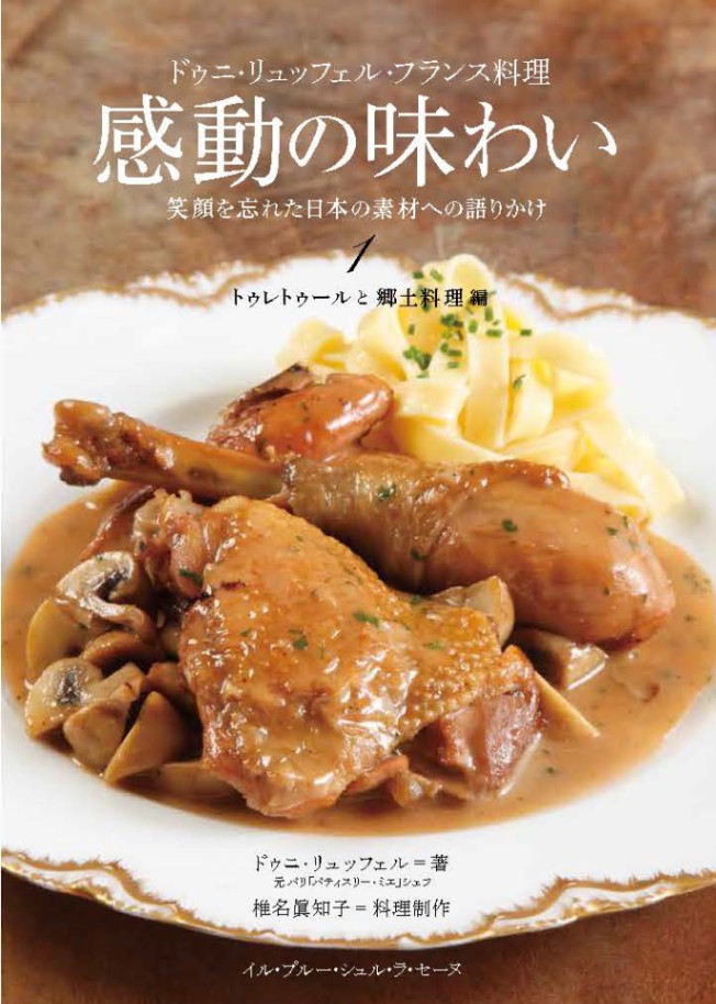 サヴィニー・レ・ボーヌプルミエ・クリュオ－・ゲット2017 サヴィニー・レ・ボーヌプルミエ・クリュオ－・ゲット2017