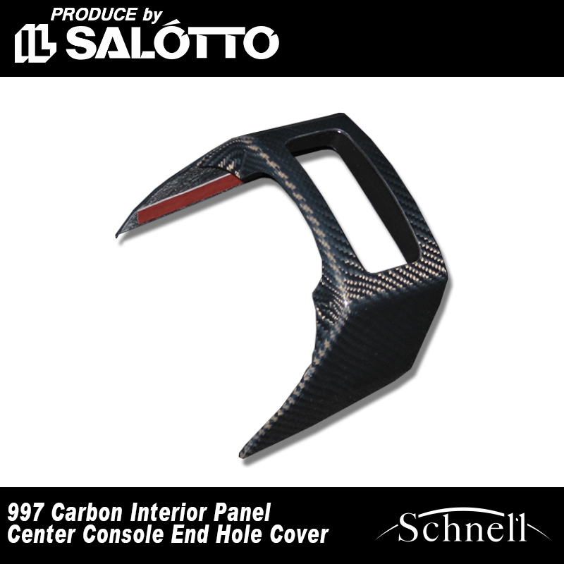 【schnell】ポルシェ 997 センターコンソールエンドホールカバー カーボンインテリアパネル ※ Porsche 997 Center Console End Hole Cover Carbon Interior Panel【シュネル】