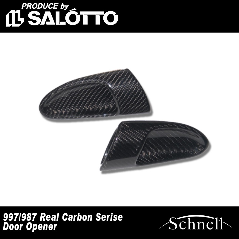 【schnell】ポルシェ 997/987 カーボン ドアオープナー リアルカーボンシリーズ ※ Porsche 997/987 Carbon Door Opener Cover Real Carbon Serise【シュネル】
