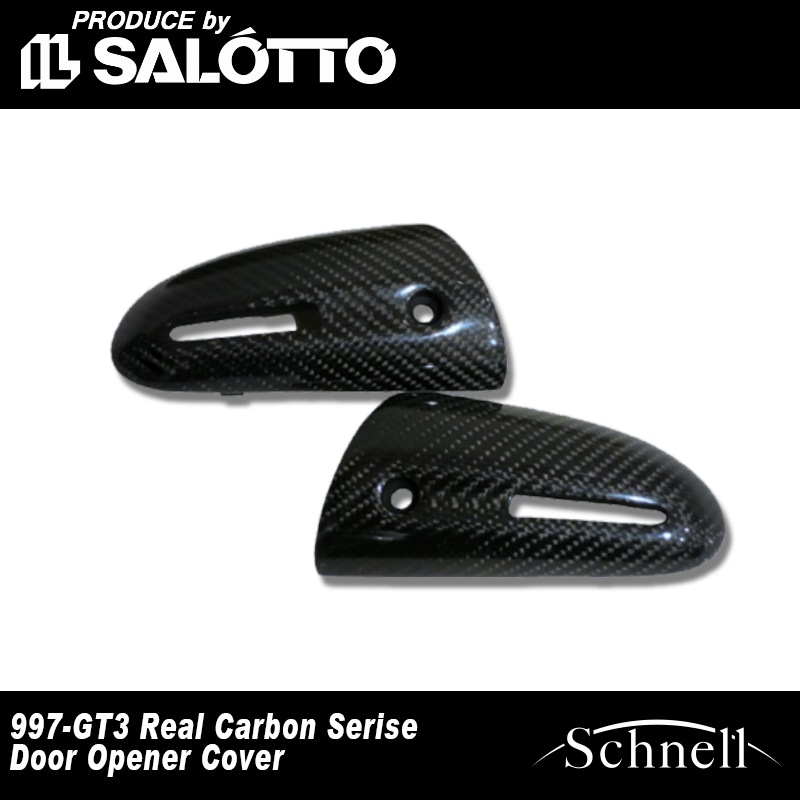 【schnell】ポルシェ 997 GT3/987 Cayman R カーボン ドアオープナーカバー リアルカーボンシリーズ ※ Porsche 997/987 Carbon Door Opener Cover Real Carbon Serise【シュネル】
