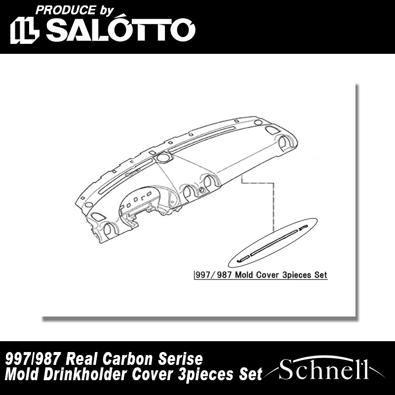 【schnell】ポルシェ 997/987 モールド ドリンクホルダカバー 3ピースセット リアルカーボンシリーズ ※ Porsche 997/987 Carbon Mold Drinkholder Cover 3pieces Set Real Carbon Serise【シュネル】