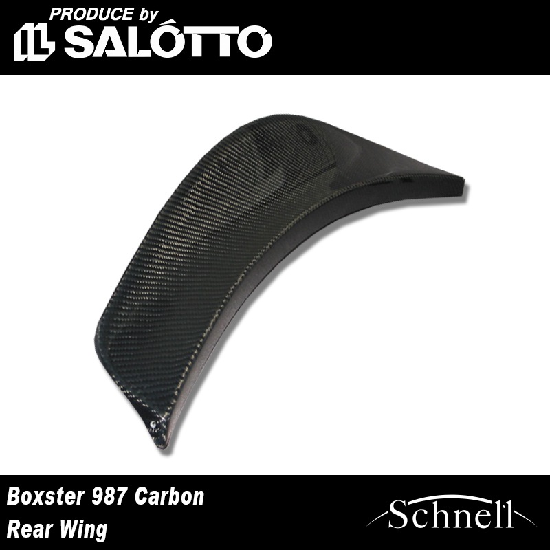 ��schnell�ۥݥ륷�� 987 �ܥ������� �����ܥ� �ꥢ������  ���碌���奿����/����夬���б��� �� Porsche 987 Boxster Carbon Rear Wing�ڥ���ͥ��