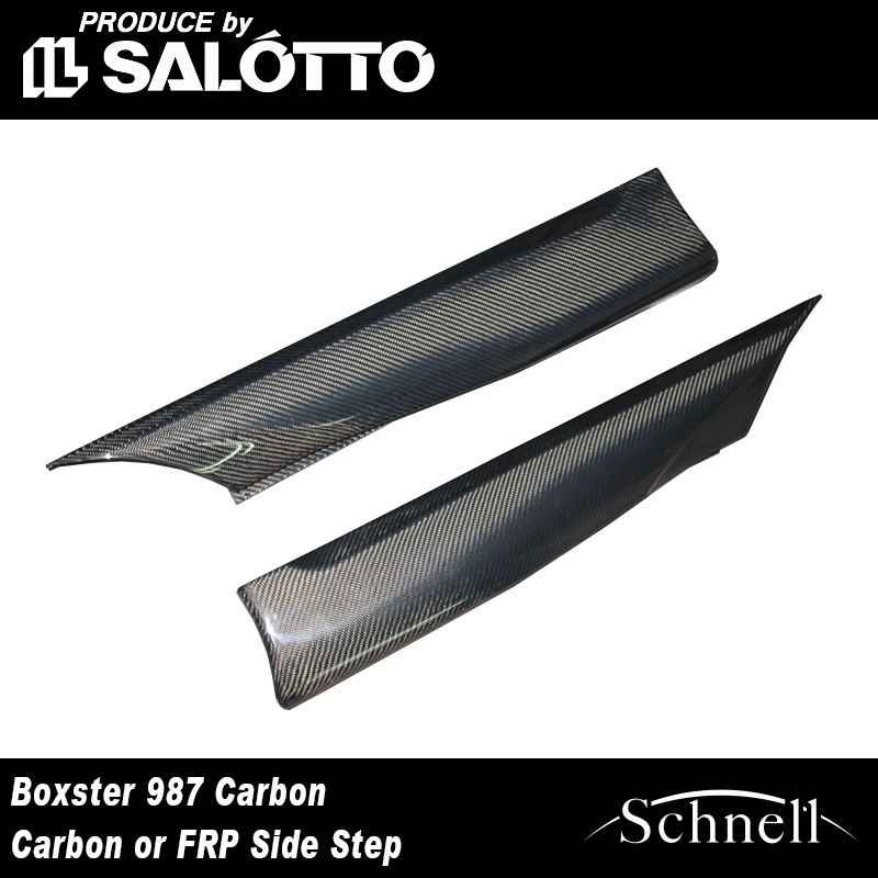 ��schnell�ۥݥ륷�� 987 �ܥ������� �����ɥ��ƥå� �����ܥ� �� Porsche 987 Boxster Carbon Side Step�ڥ���ͥ��