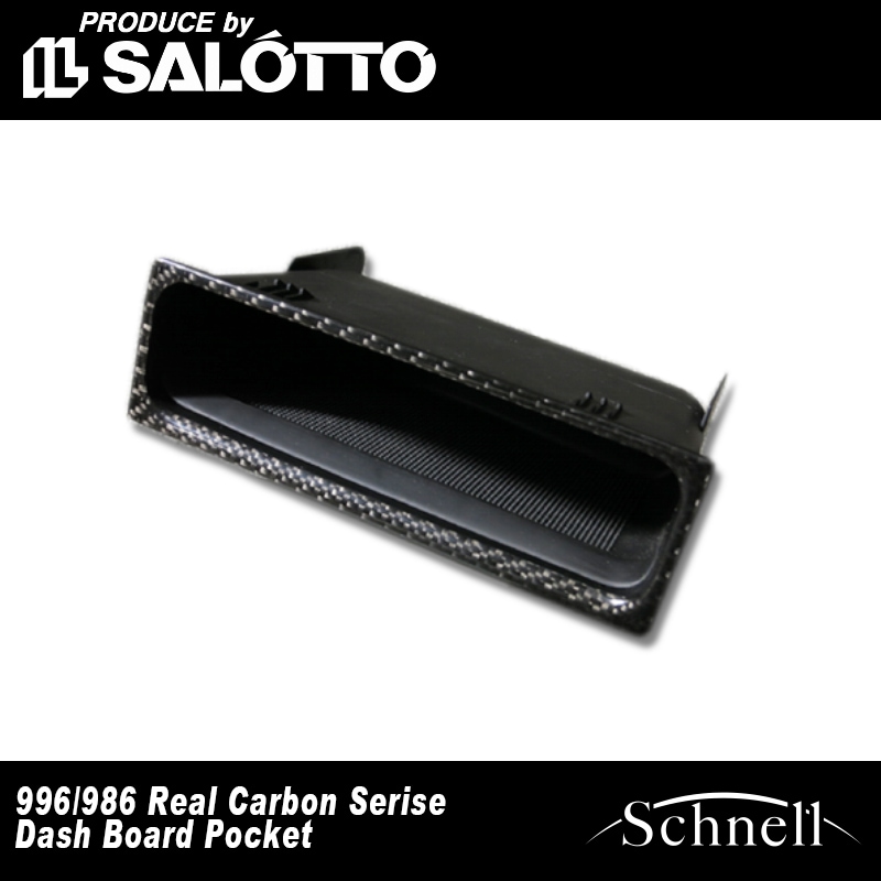 【schnell】ポルシェ 996 ボクスター986 ダッシュボードポケット リアルカーボンシリーズ ※ Porsche 996 / 986 Boxster Carbon Dash Board Pocket Real Carbon Serise【シュネル】