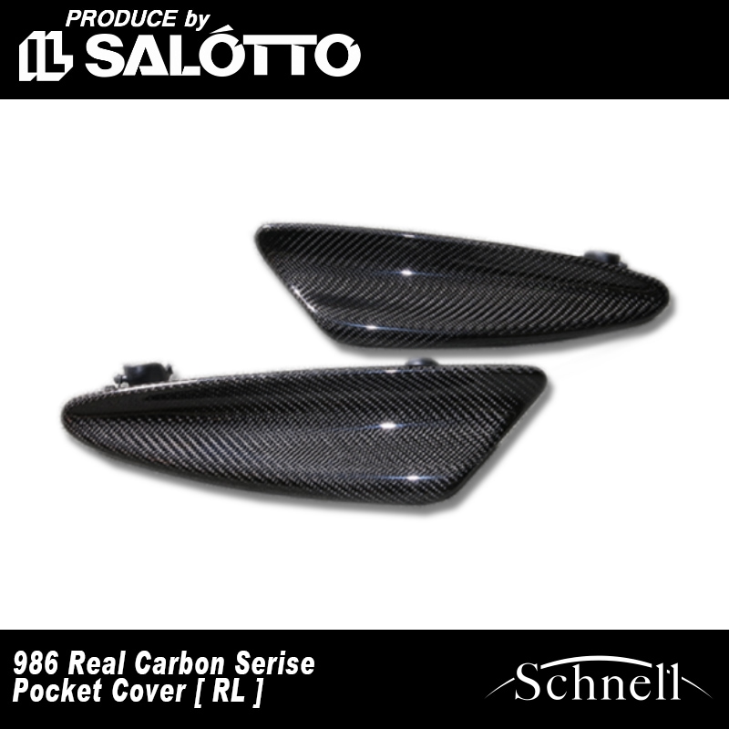 ��schnell�ۥݥ륷�� 986 �ܥ������� �����ܥ� �ݥ��åȥ��С� ������ �ꥢ�륫���ܥ󥷥꡼�� �� Porsche 986 Boxster Carbon Pocket Cover [ RL ]  Real Carbon Serise�ڥ���ͥ��