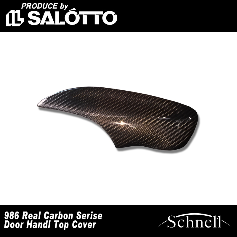 ��schnell�ۥݥ륷�� �ܥ�������986 �ɥ��ϥ�ɥ�ȥåץ��С� ������ �ꥢ�륫���ܥ󥷥꡼�� �� Porsche 996 / 986 Boxster Carbon Door Handl Top Cover [ RL ] Real Carbon Serise�ڥ���ͥ��