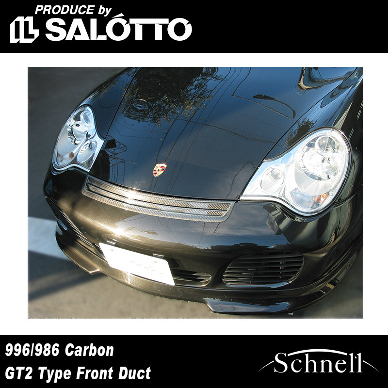 ��schnell�ۥݥ륷�� 996&986 GT2������ �����ܥ� �ե���ȥ����� �� Porsche 996&986 GT2 Type Carbon Front Duct�ڥ���ͥ��