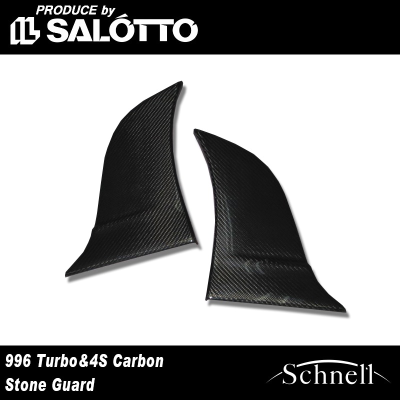 ��schnell�ۥݥ륷�� 996������ & 4S �����ܥ󥹥ȡ��󥬡��ɡκ���] �� Porsche 996 Turbo & 4S Carbon Stone Guard [RL] �ڥ���ͥ��
