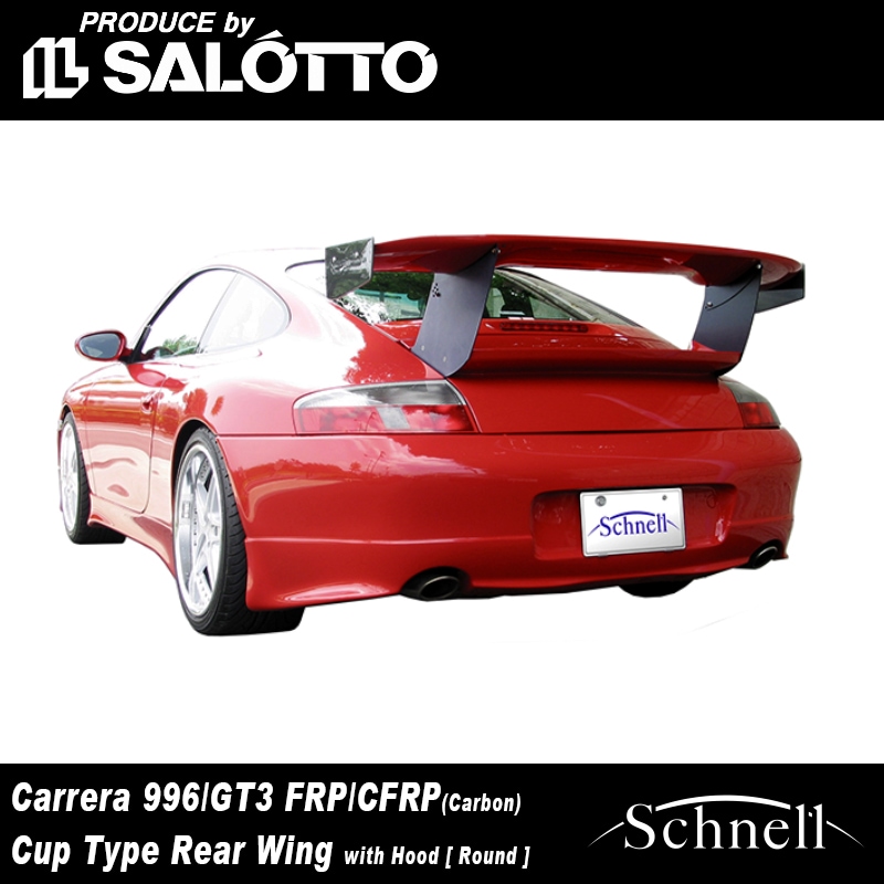 schnell】ポルシェ 996 カレラ GT3 カップタイプ リアウイング with