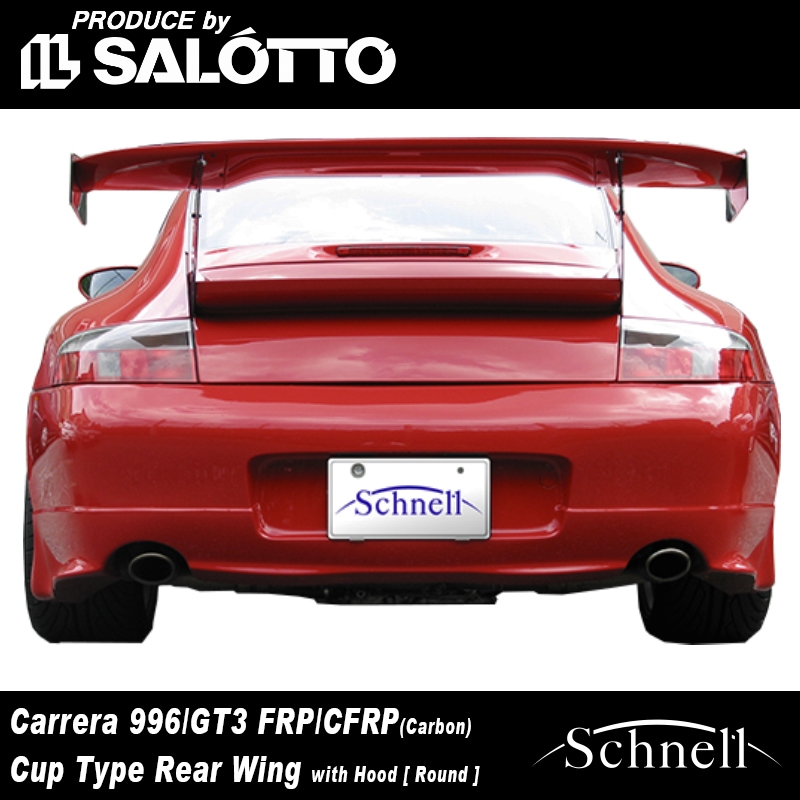 schnell】ポルシェ 996 カレラ GT3 カップタイプ リアウイング with