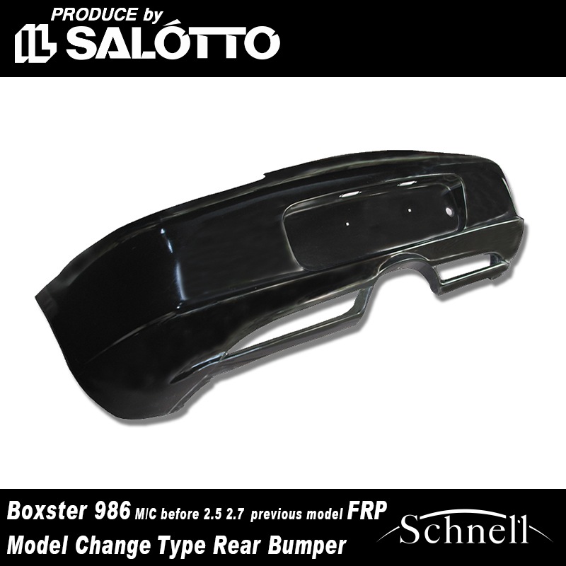 ��schnell�ۥݥ륷�� �ܥ������� 986 MC�������� �ꥢ�Х�ѡ� �� Porsche Boxster 986 MC��Type Rear Bumper�ڥ���ͥ��