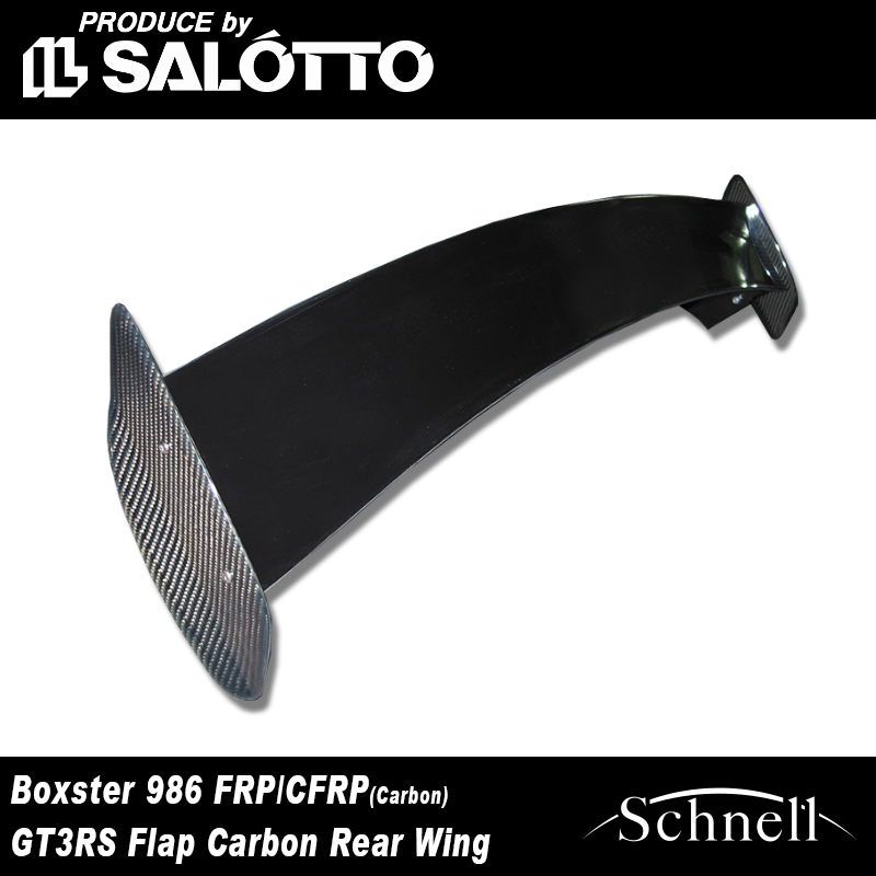 【schnell】ポルシェ ボクスター 986 GT3RS フラップカーボンリアウイング ※ Porsche Boxster 986 GT3RS Flap Carbon Rear Wing【シュネル】