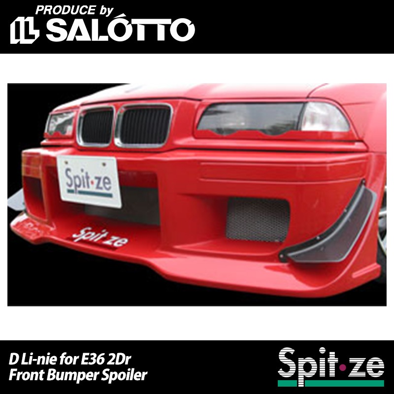 ��Spitze��BMW E36 2Dr �ե���ȥХ�ѡ����ݥ��顼 ��BMW E36 2Dr Front Bumper Spoiler�ڥ��ԥåĥ���