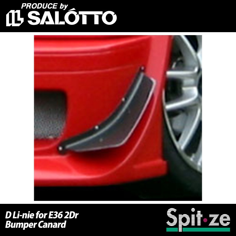 ��Spitze��BMW E36 2Dr �Х�ѡ����ʡ��� ��BMW E36 2Dr Bumper Canard�ڥ��ԥåĥ���