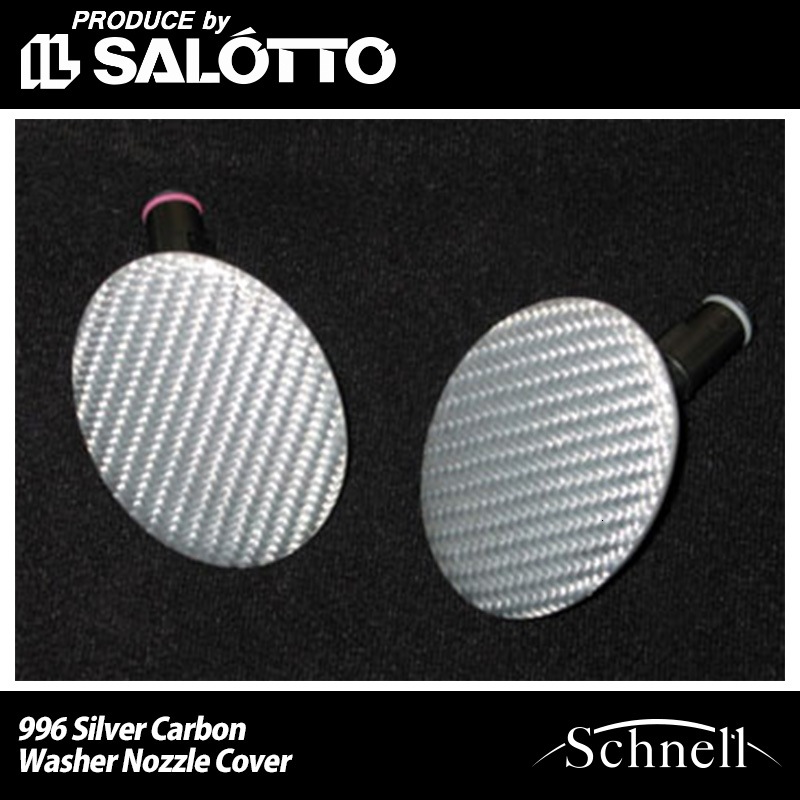 【schnell】ポルシェ 986 シルバーカーボン ウォッシャーノズルカバー ※ Porsche 986 Silver Carbon Washer Nozzle Cover【シュネル】