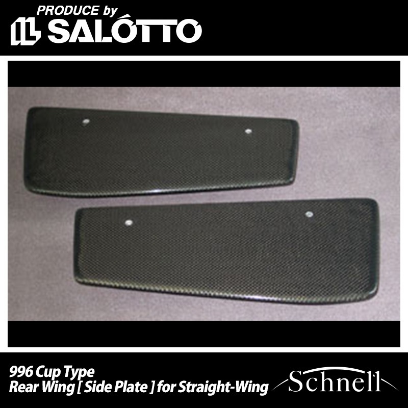 ��schnell�ۥݥ륷�� 996 NA�� ���åץ����� �ꥢ������ ����ü�ġ�/ ���ȥ졼�ȥ������� �� Porsche 996 NA Cup Type Rear Wing [ Side Plate ] for Straight-Wing �ڥ���ͥ��