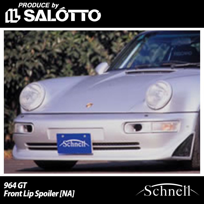 イルサロット　ポルシェ 965 フロントリップスポイラー schnellポルシェ 964 GT フロントリップスポイラー［NA］ \u203b Porsche