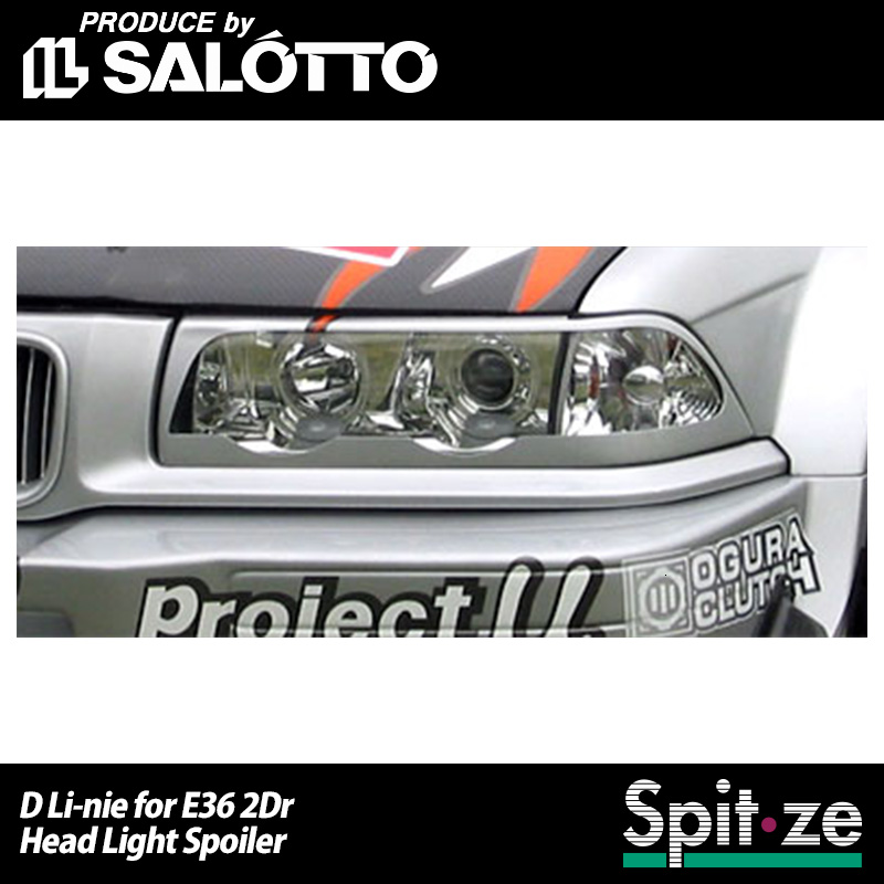 BMW(E36 Z3)/ヘッドライト 噴射ノ ズル左右セット BMW(E36 Z3)/ヘッドライト 噴射ノ ズル左右セット