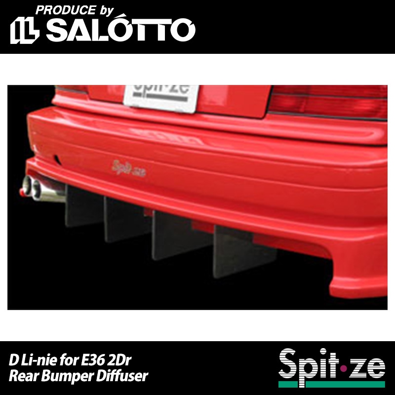 Spitze】BMW E36 2Dr リアバンパーディフューザー ※BMW E36 2Dr Rear
