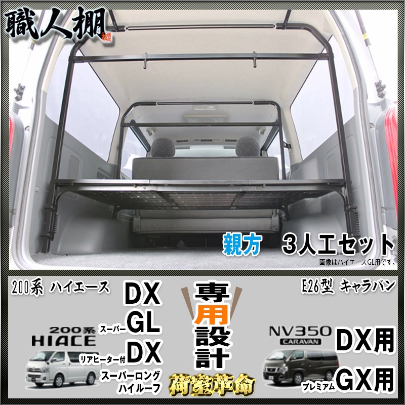 ټ̿ ڿêۡ200 ϥ  NV350 Х   ڿ 3͹ åȡ ټξＱŪѤ롪 ʻŻʲټ顪