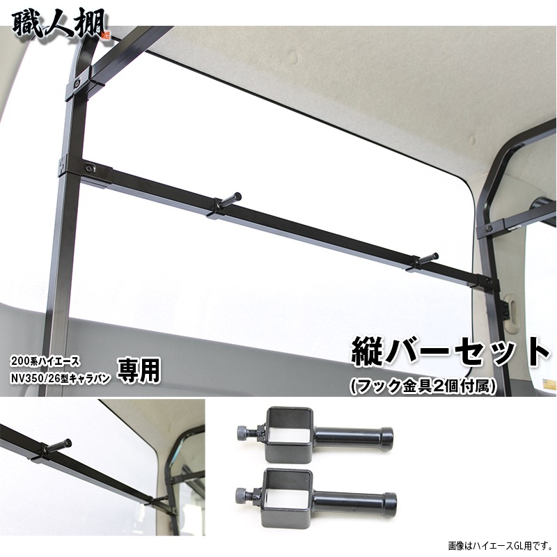 �����������ټ���̿������ê ���������˥С������֤���ĥС����å�  200�ϥϥ�������/26��NV350�����Х��� �ټ��ξＱ���Ū���Ѥ��롪�� �����ʻŻ������ʲټ����顪��