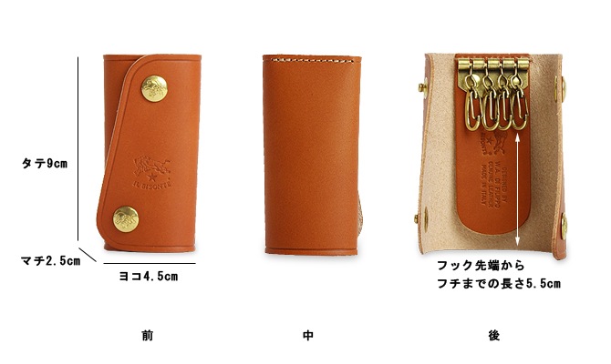 ���ʥåץܥ��󥭡������� [�����ֹ�_5402300090](����ӥ����/IL BISONTE)