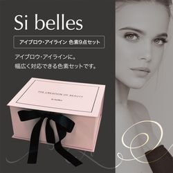 Si belles �������֥����������饤����9�����å�