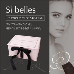 色素 | IMAA STORE 国際美容医療アートメイク協会