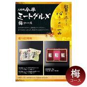 Υեȡϥߡȥߡۡھﲹء