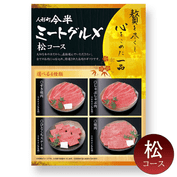 �Υ����������եȡϥߡ��ȥ����ھ��ۡھﲹ�ء�