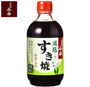 すき焼きわりした(減塩タイプ)460g【常温便】