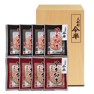 [送料無料]黒毛和牛・合挽き ハンバーグ詰合せ【冷凍便】