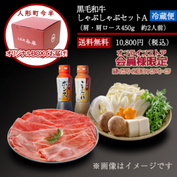 商品一覧／検索｜すき焼きの通販・お取り寄せなら すき焼き