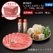 �Կͷ�Į��Ⱦ�չ����µ�����֤���֥��å�C(��2����)����¢�ء�