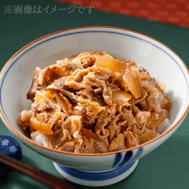 [送料無料]黒毛和牛 肉丼の具(5パック入)【冷凍便】
