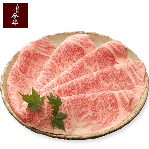 [送料無料]《人形町今半》(JSB-2050) 黒毛和牛しゃぶしゃぶ用（ロース）【冷蔵便】