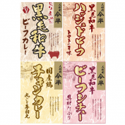 �Կͷ�Į��Ⱦ�ե��졼�������塼���ϥå���ɥӡ��յ͹礻 ��200g��1�ޡھﲹ�ء�