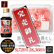 [2025ǯ12��30��31���Ϥ�����]������̵���۹����µ��ڤ���Ȥ�(������⡦�Х�����񤹤��Ƴ䲼�ա���¢�ء�