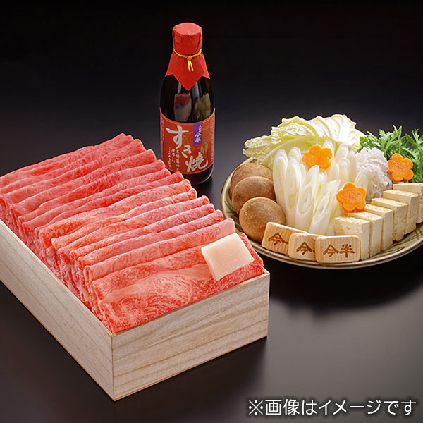 人形町今半　ミートグルメ　16500円コース　亀 カタログギフト］ミートグルメ【梅】【常温便】
