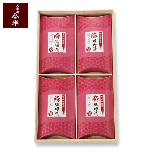 [送料無料]《人形町今半》吟味豚味噌漬（豚ロース肉100g×4パック）【冷蔵便】