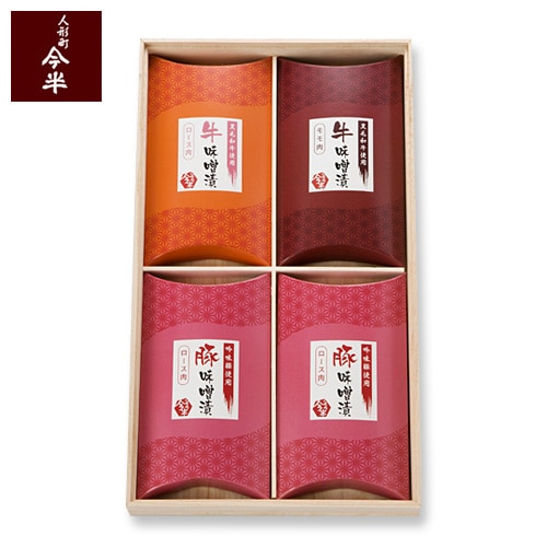[送料無料]《人形町今半》牛肉豚肉味噌漬（牛ロース肉 100g／牛モモ肉 100g／豚ロース肉 100g×2パック）【冷蔵便】