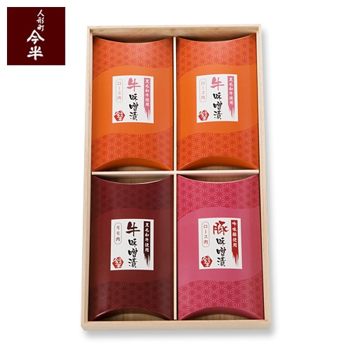 [送料無料]《人形町今半》牛肉豚肉味噌漬（牛モモ肉100g／豚ロース肉100g／牛ロース肉100g×2パック）【冷蔵便】