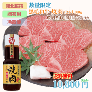 公式通販＞人形町今半 黒毛和牛精肉ギフト｜各種お祝い内祝いに