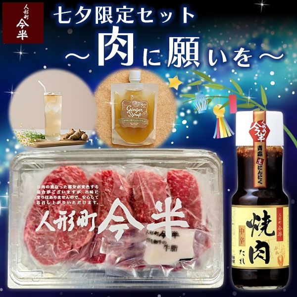 []ͼꥻå ˴ꤤ̵ۡ¢ءۡ䳫:2025ǯ77()