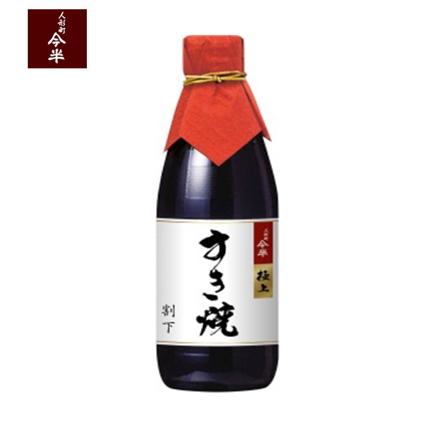 極上すき焼き割下(360ml)【常温便】