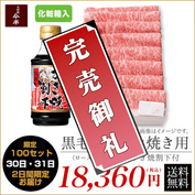 [2025ǯ12��30��31���Ϥ�����]������̵���۹����µ������Ƥ��ѡʥ�������500g ���񤹤��Ƴ䲼�ա���¢�ء�