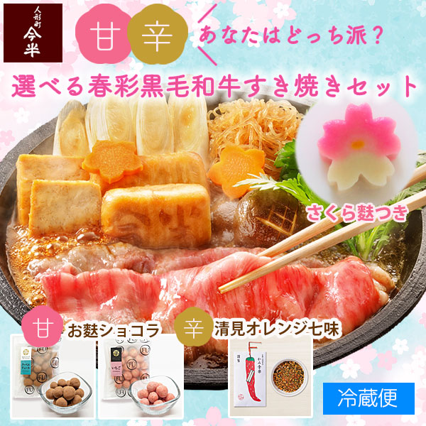 公式通販＞人形町今半 黒毛和牛精肉ギフト｜各種お祝い内祝いに