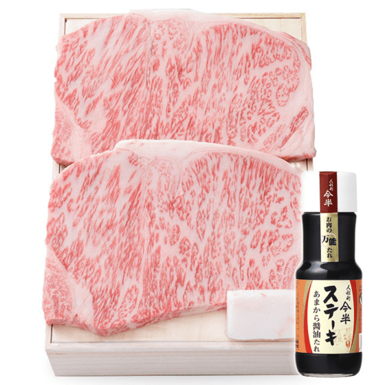 [送料無料]《人形町今半》黒毛和牛ロースステーキ 計400g(200g×2枚)ステーキあまから醤油たれ(250ｇ)付きギフト[化粧箱入り][冷蔵便]