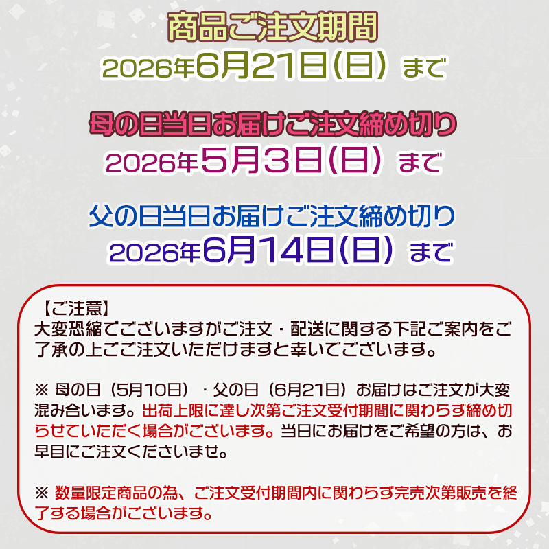 《数量限定》[送料無料]《人形町今半》ハンカチ付・黒毛和牛すき焼きセット2人前〔冷蔵便〕《母の日特別商品》