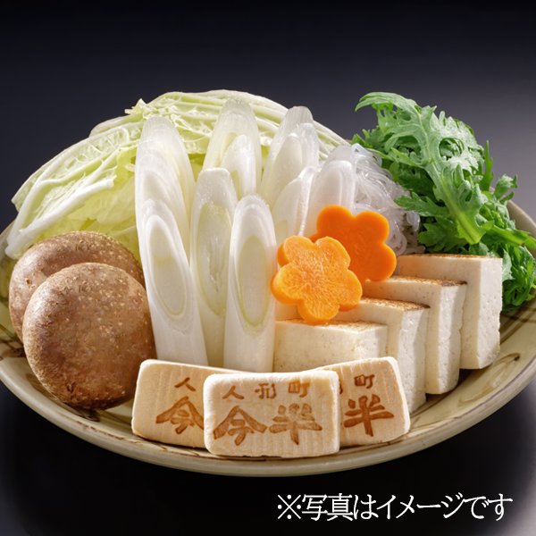 《数量限定》[送料無料]《人形町今半》ハンカチ付・黒毛和牛すき焼きセット2人前〔冷蔵便〕《母の日特別商品》